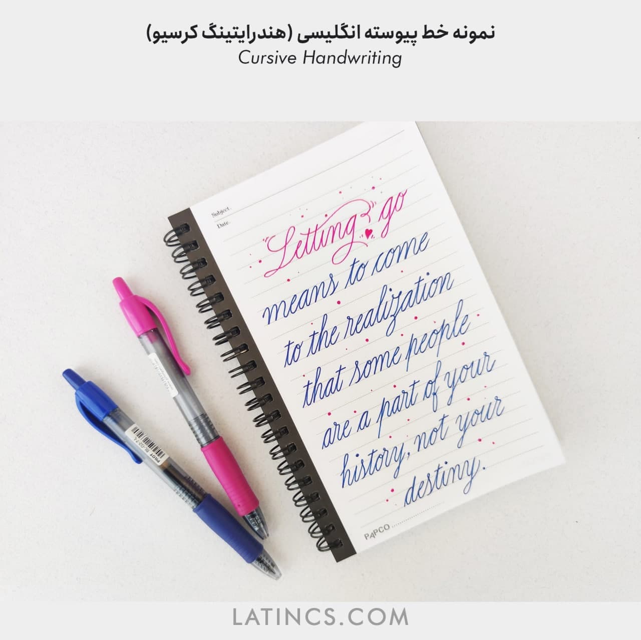 مجموعه کامل ابزار خط پیوسته نویسی + دوره آموزشی — تصویر ۷