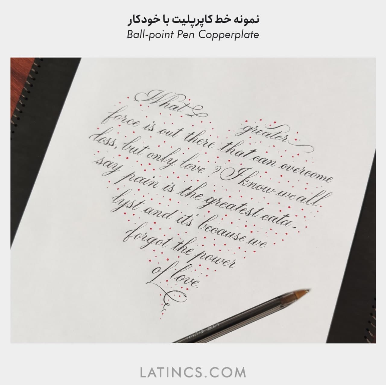 دوره جامع خط کاپرپلیت با خودکار+ گواهی پایان دوره — تصویر ۳