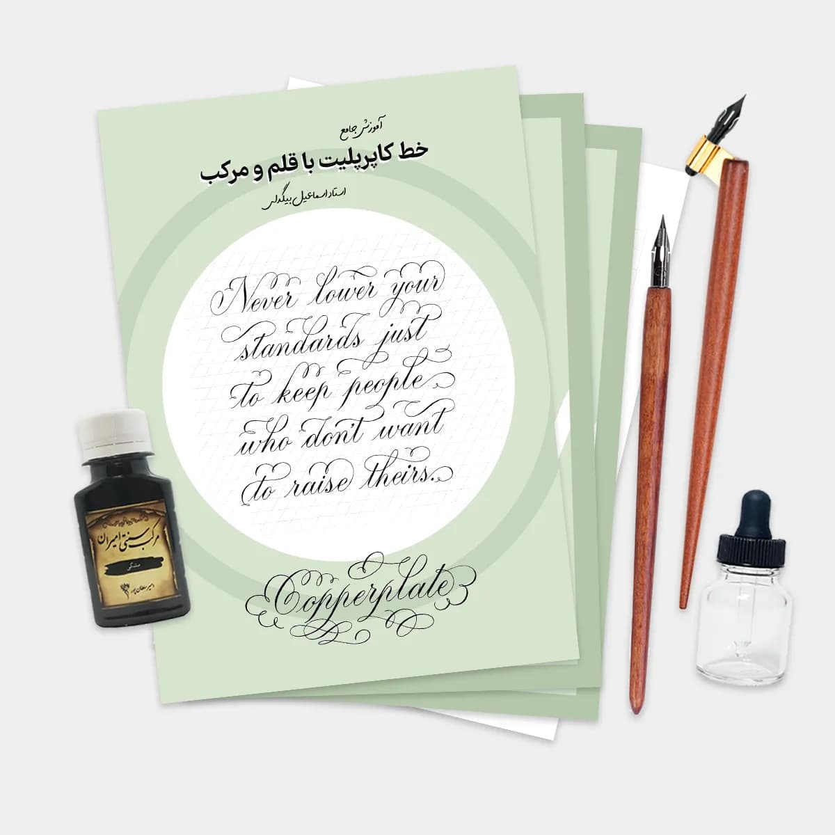 مجموعه کامل ابزار خط کاپرپلیت با قلم + دوره آموزشی