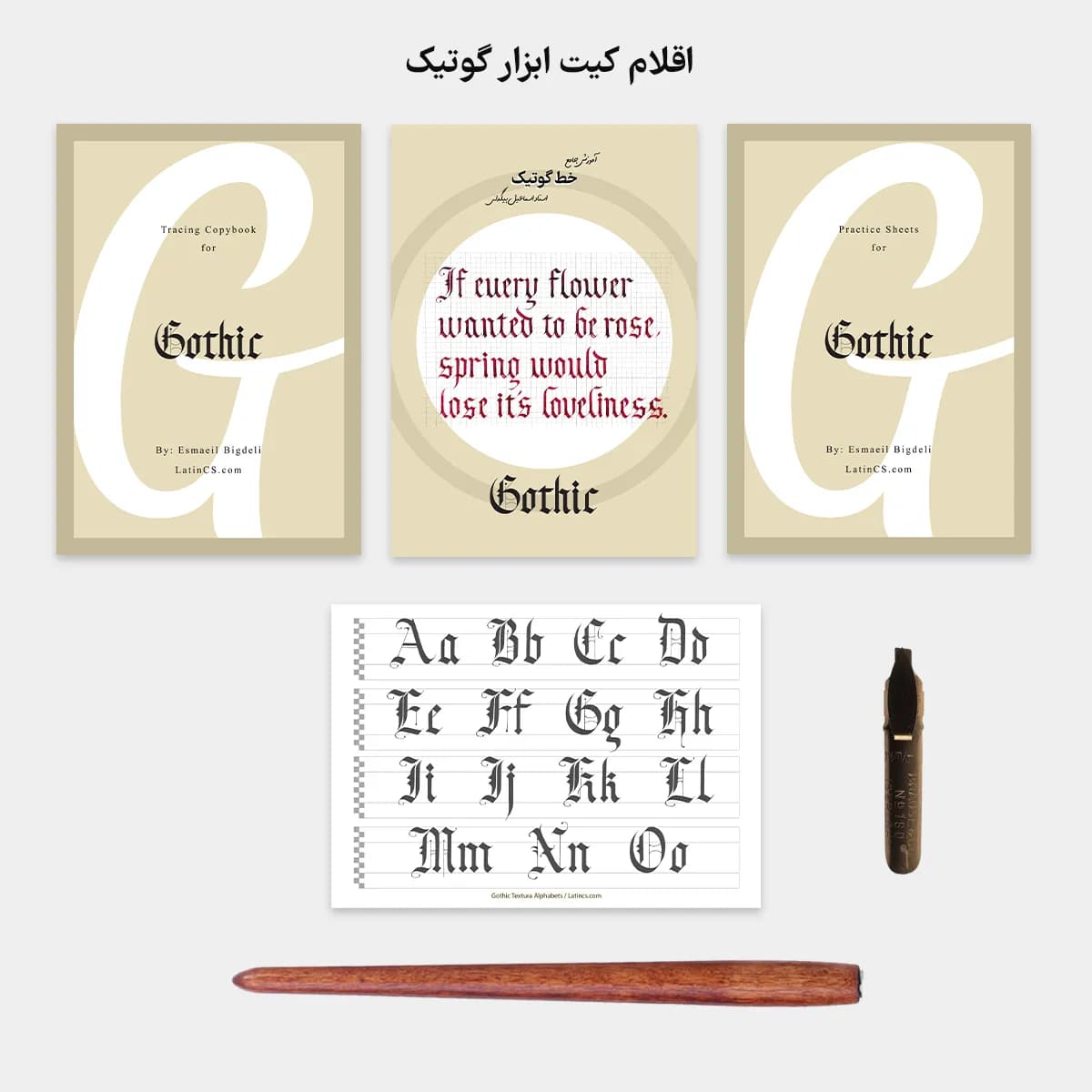 مجموعه کامل ابزار خط گوتیک + دوره آموزشی — تصویر ۲