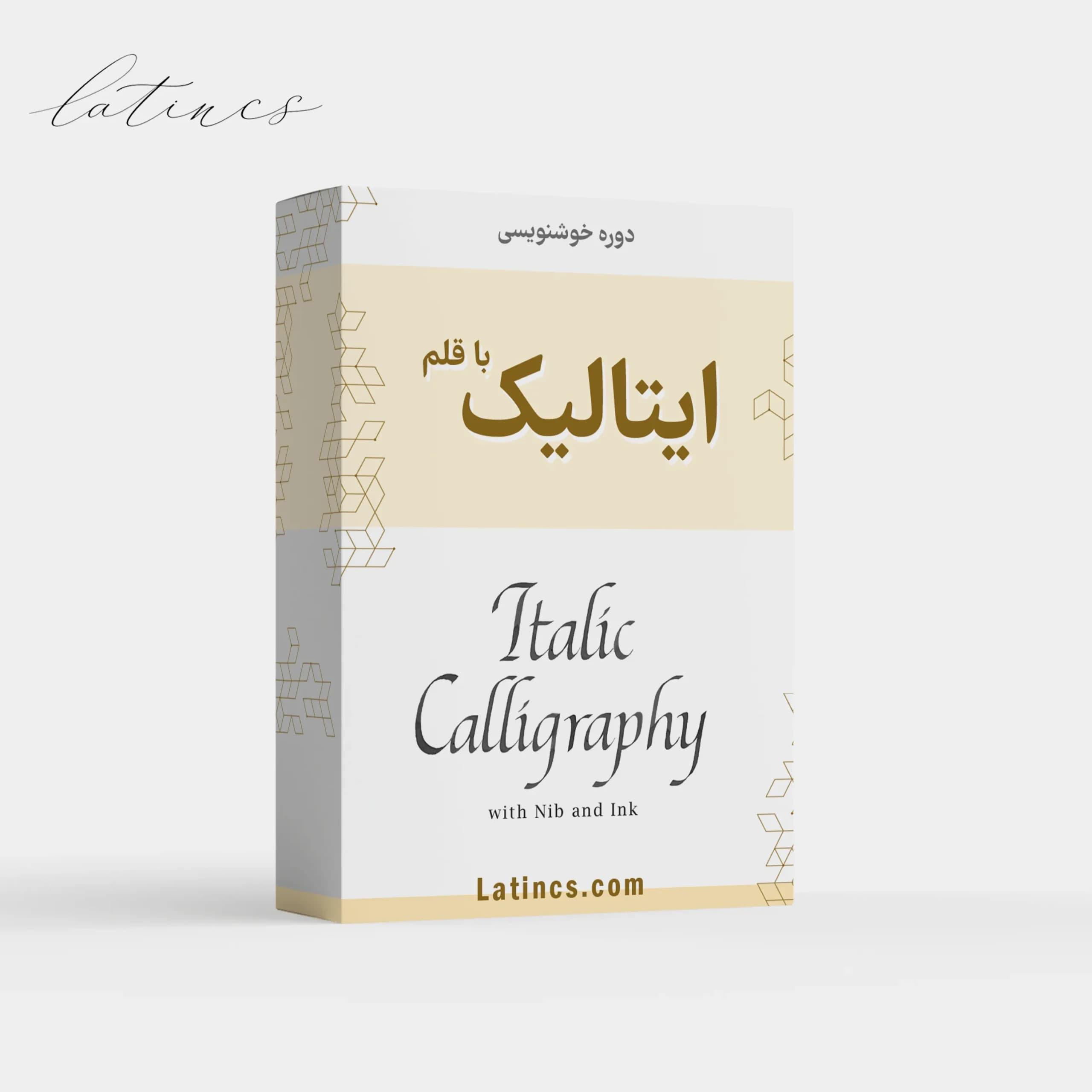 دوره جامع خط ایتالیک + گواهی پایان دوره