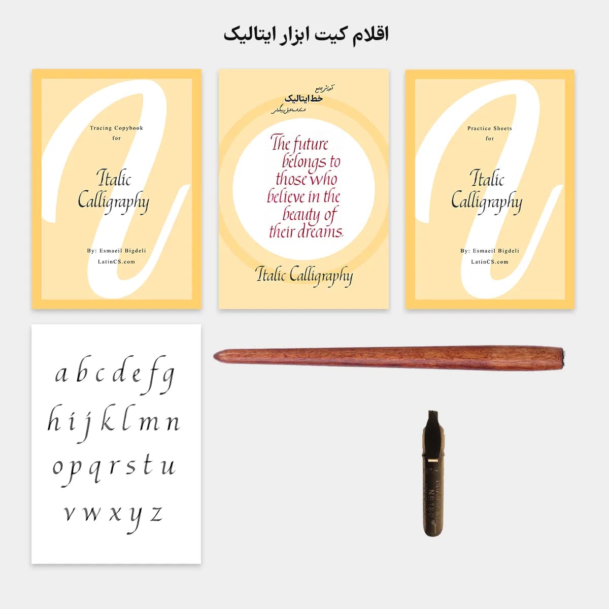 مجموعه کامل ابزار خط ایتالیک + دوره آموزشی — تصویر ۲