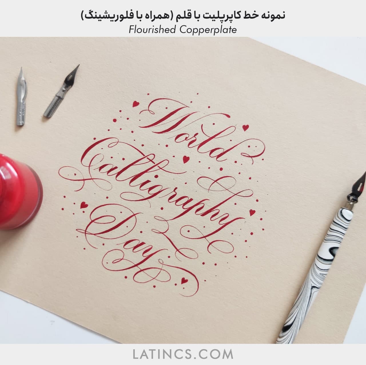 مجموعه کامل کیت ابزار و دوره فلوریشینگ کاپرپلیت — تصویر ۸