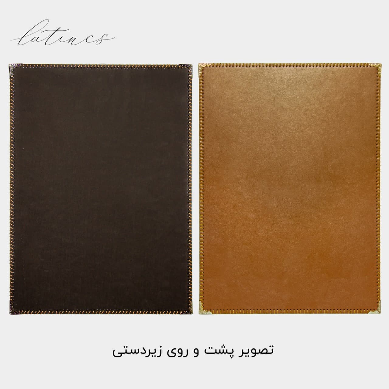 زیردستی چرم دور دوزی شده — تصویر ۲