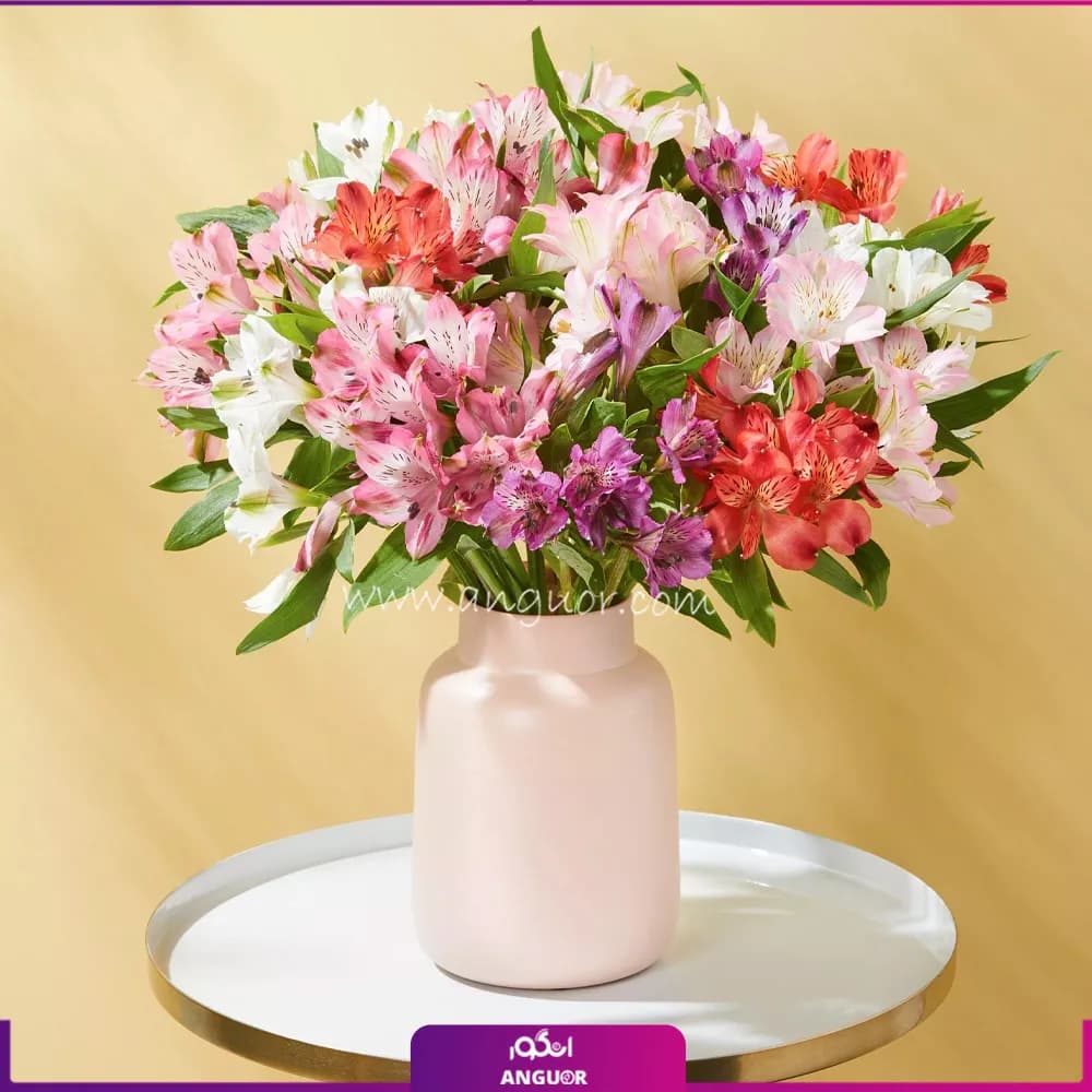 دسته گل آلسترومریای شاد و بهاری