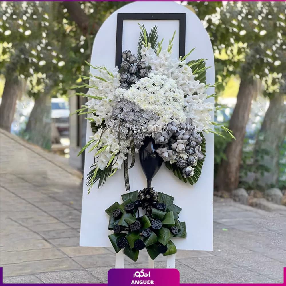 تاج گل تسلیت رهایی