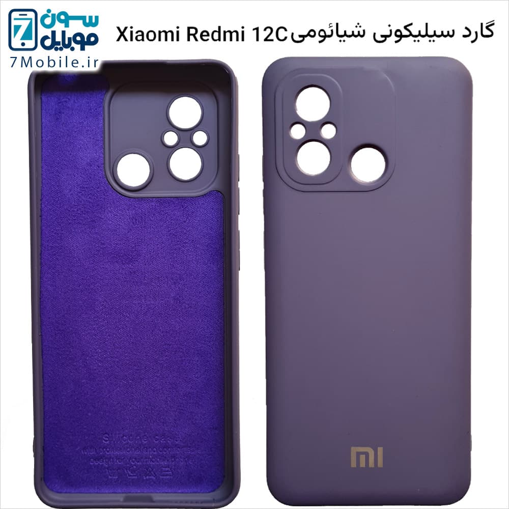 گارد (قاب) سیلیکونی محافظ لنزدار شیائومی Xiaomi Redmi 12C — تصویر ۵