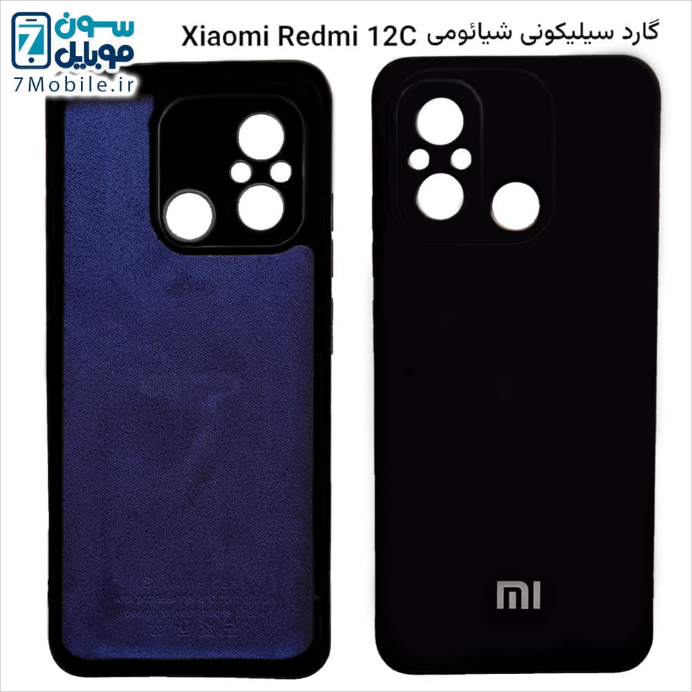 گارد (قاب) سیلیکونی محافظ لنزدار شیائومی Xiaomi Redmi 12C — تصویر ۲