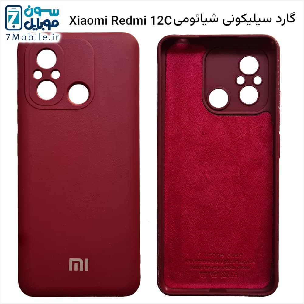 گارد (قاب) سیلیکونی محافظ لنزدار شیائومی Xiaomi Redmi 12C — تصویر ۴