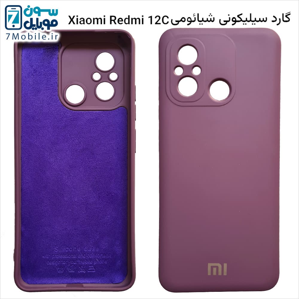گارد (قاب) سیلیکونی محافظ لنزدار شیائومی Xiaomi Redmi 12C — تصویر ۳