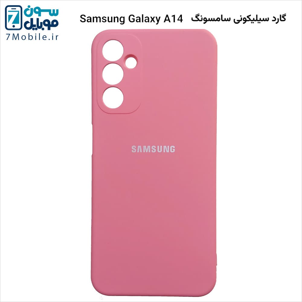 گارد (قاب) سیلیکونی محافظ لنزدار سامسونگ Samsung Galaxy A14 — تصویر ۵