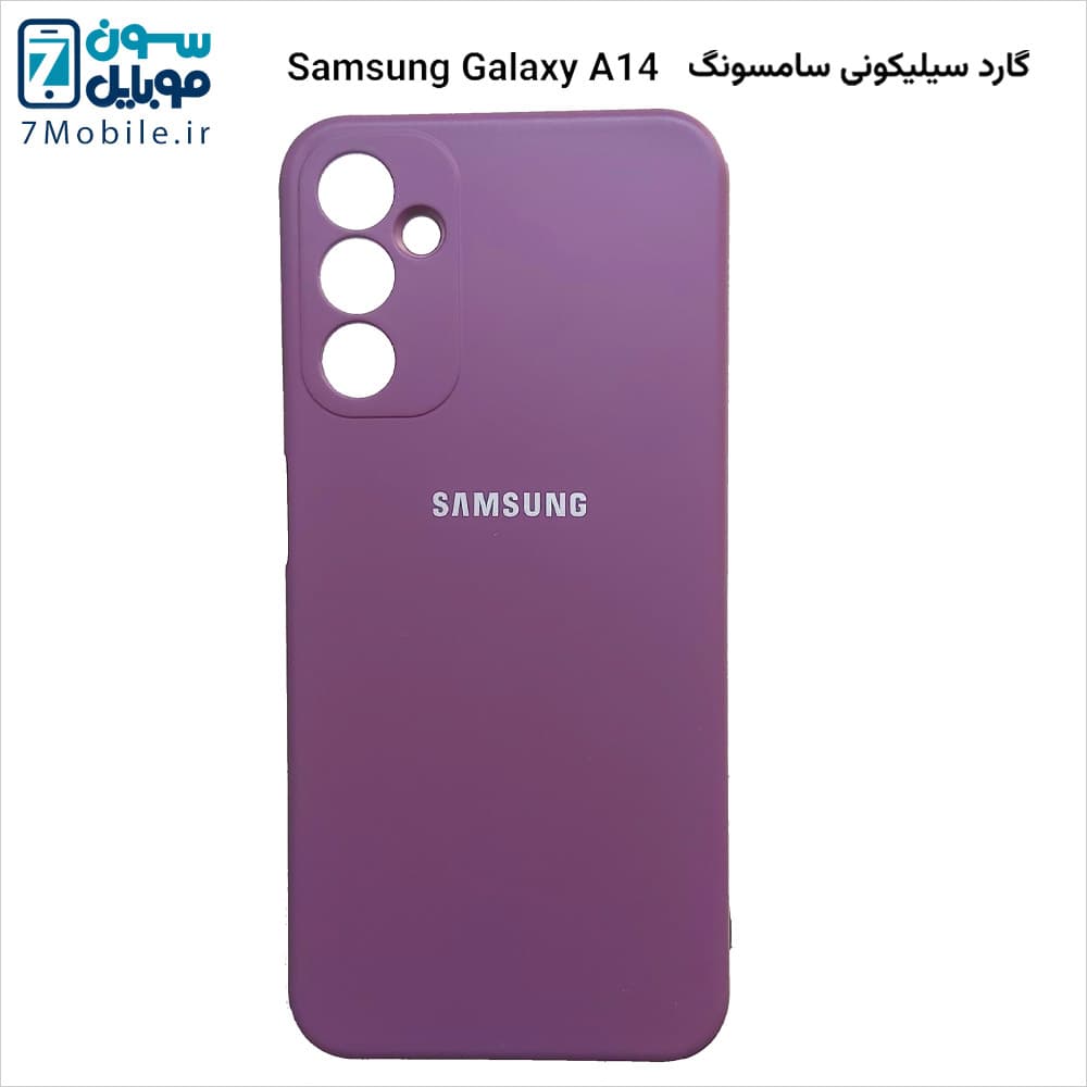 گارد (قاب) سیلیکونی محافظ لنزدار سامسونگ Samsung Galaxy A14 — تصویر ۴