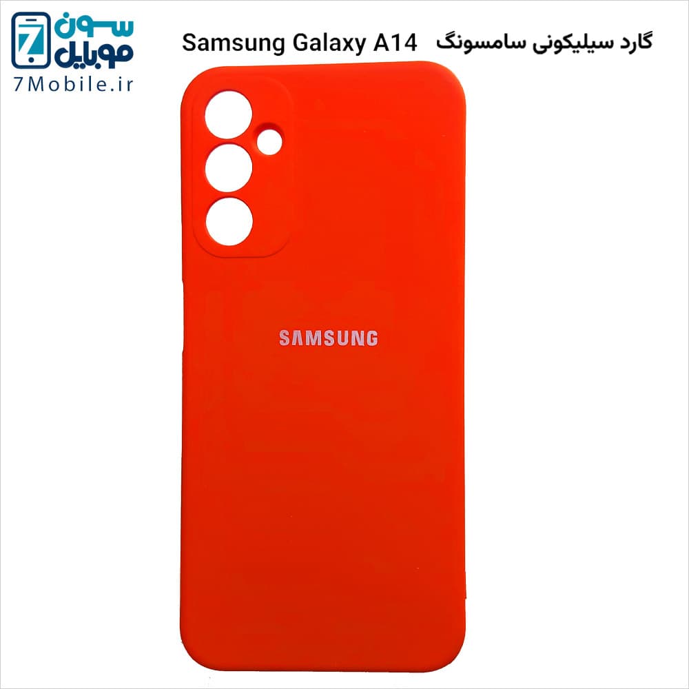 گارد (قاب) سیلیکونی محافظ لنزدار سامسونگ Samsung Galaxy A14 — تصویر ۲