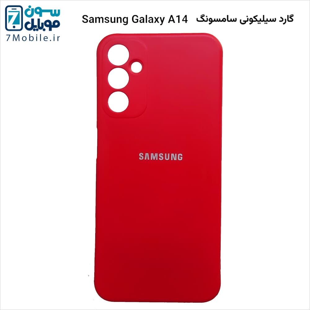 گارد (قاب) سیلیکونی محافظ لنزدار سامسونگ Samsung Galaxy A14 — تصویر ۸