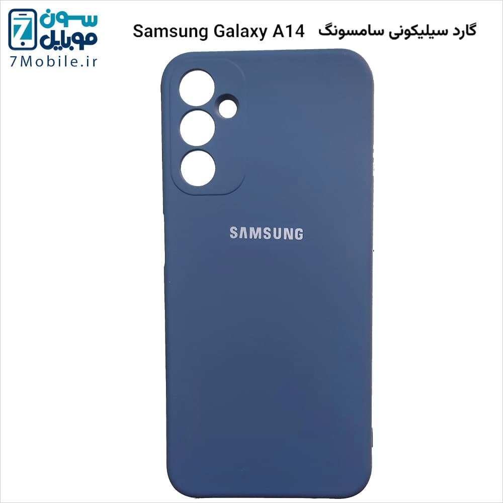 گارد (قاب) سیلیکونی محافظ لنزدار سامسونگ Samsung Galaxy A14 — تصویر ۶