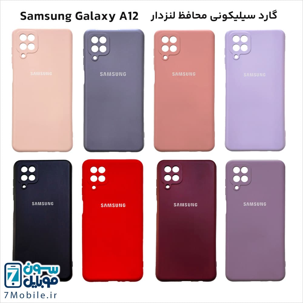 گارد (قاب) سیلیکونی محافظ لنزدار سامسونگ Samsung Galaxy A12 — تصویر ۳