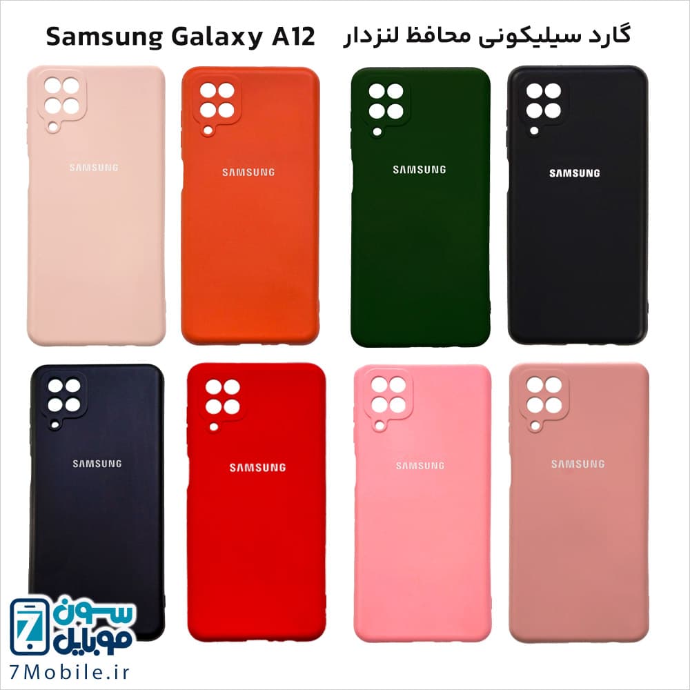 گارد (قاب) سیلیکونی محافظ لنزدار سامسونگ Samsung Galaxy A12 — تصویر ۴