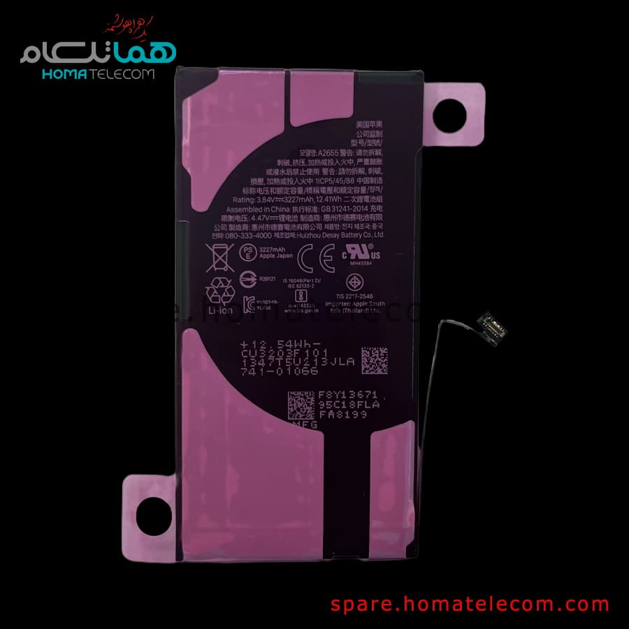 باتری اپل آیفون 13