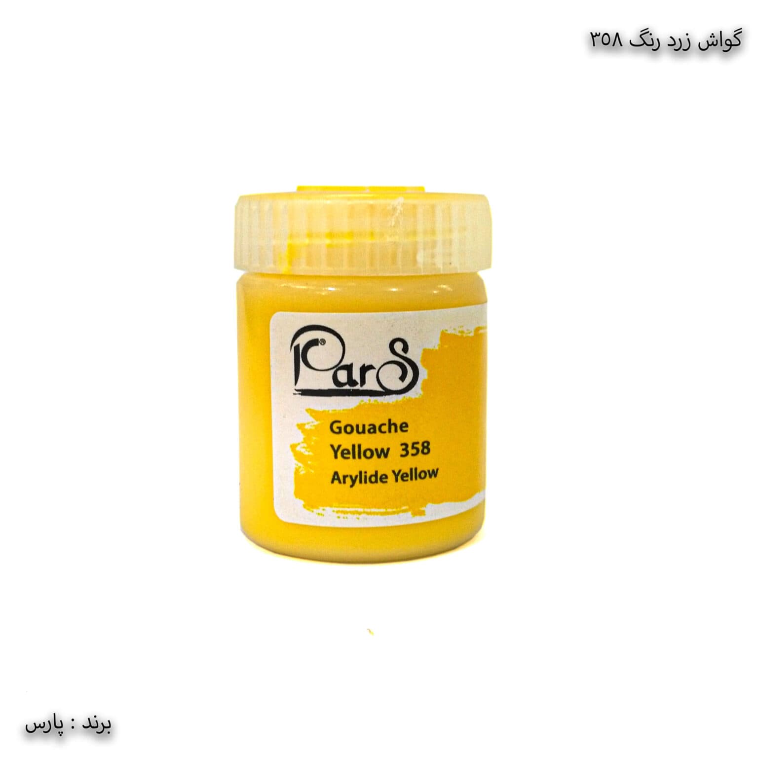 گواش پارس تکی — تصویر ۳