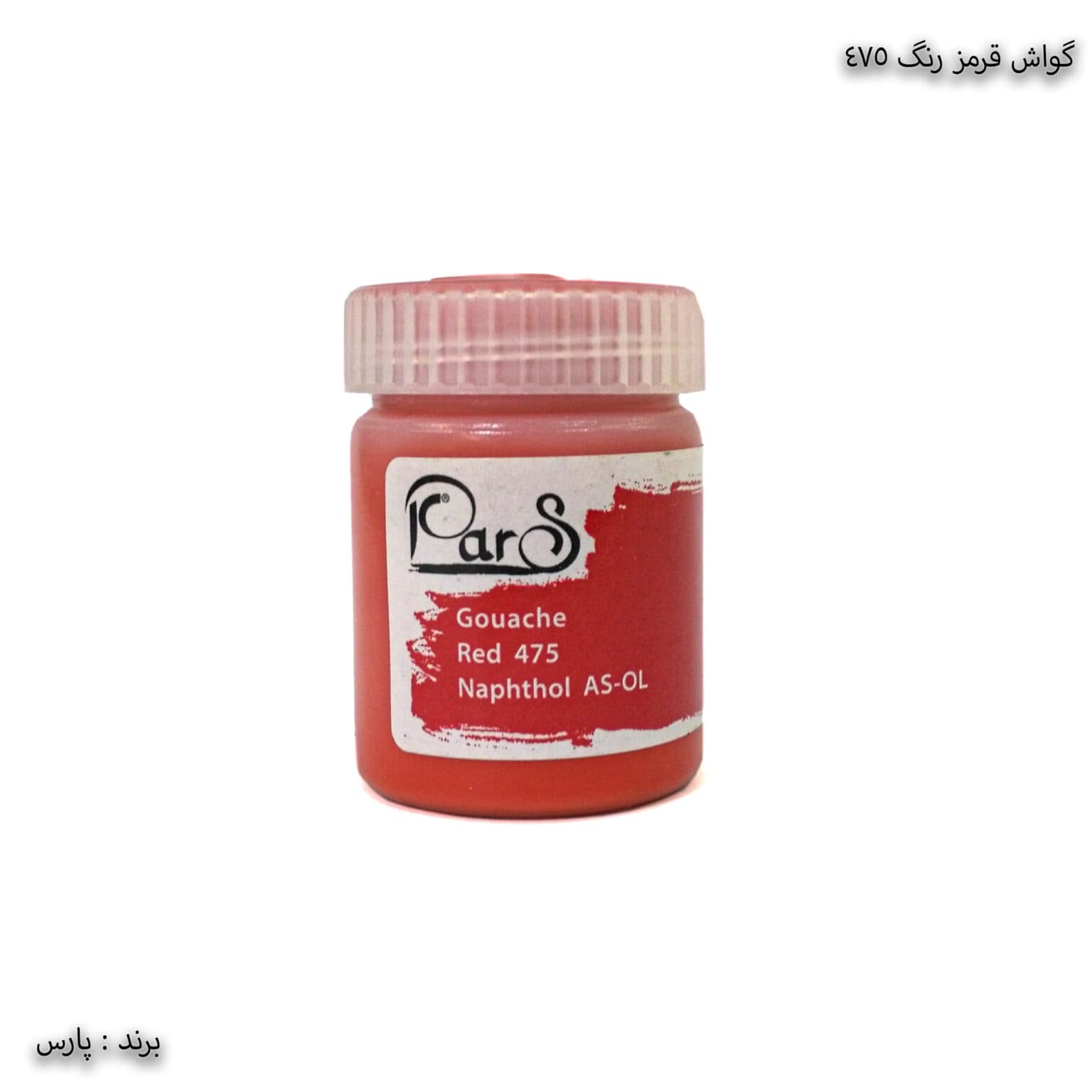 گواش پارس تکی — تصویر ۶