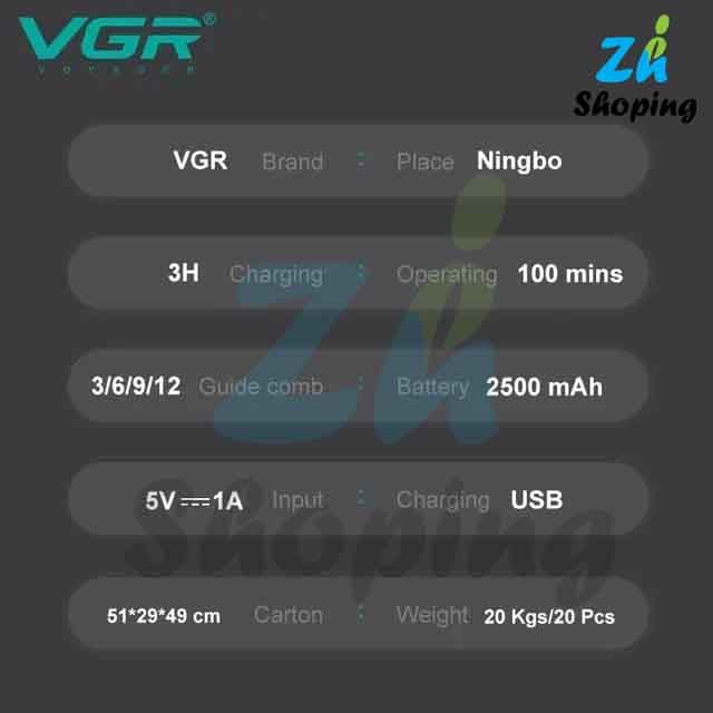 ماشین اصلاح وی جی آر VGR V-002 — تصویر ۴