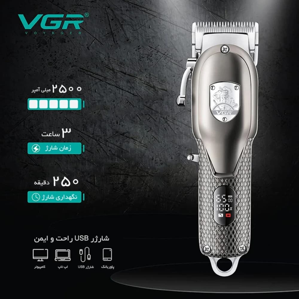 ماشین اصلاح موی سر و صورت وی جی ار مدل V-276 — تصویر ۷