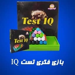 بازی فکری تست هوش IQ لونپوس جعبه ای افزایش خلاقیت — تصویر ۲