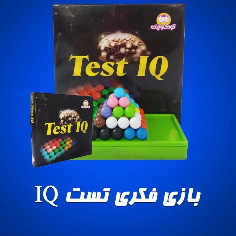 بازی فکری تست هوش IQ لونپوس جعبه ای افزایش خلاقیت
