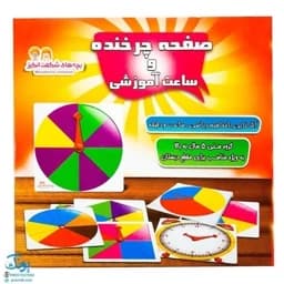 بازی فکری صفحه چرخنده و ساعت آموزشی (آشنایی با مفاهیم ریاضی، ساعت و دقیقه) مدل بچههای شگفت انگیز — تصویر ۲