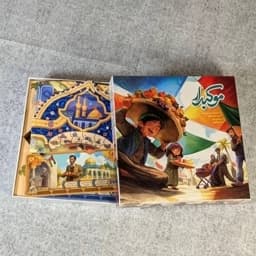 بازی فکری موکبدار مدل صفحه ای — تصویر ۴