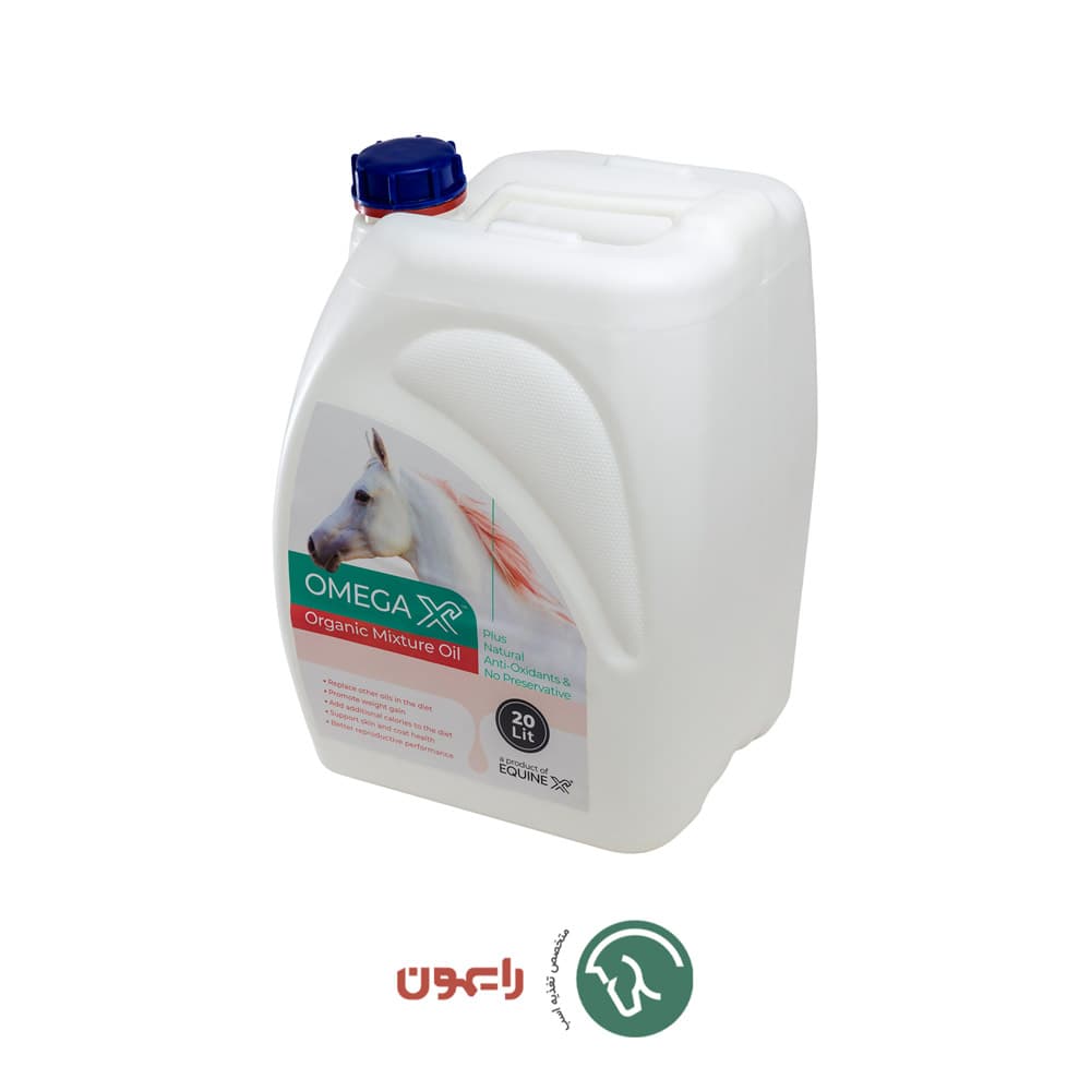 روغن امگا ایکس OMEGA X