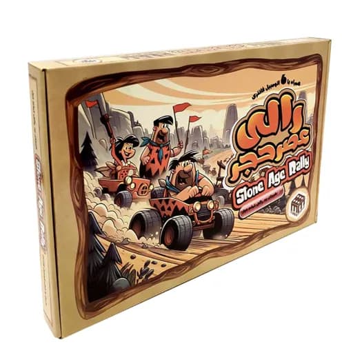 بازی فکری رالی عصر حجر