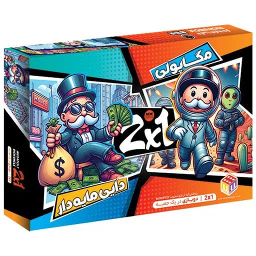 بازی فکری مگاپولی دایی مایه دار برگردان (monopoly)
