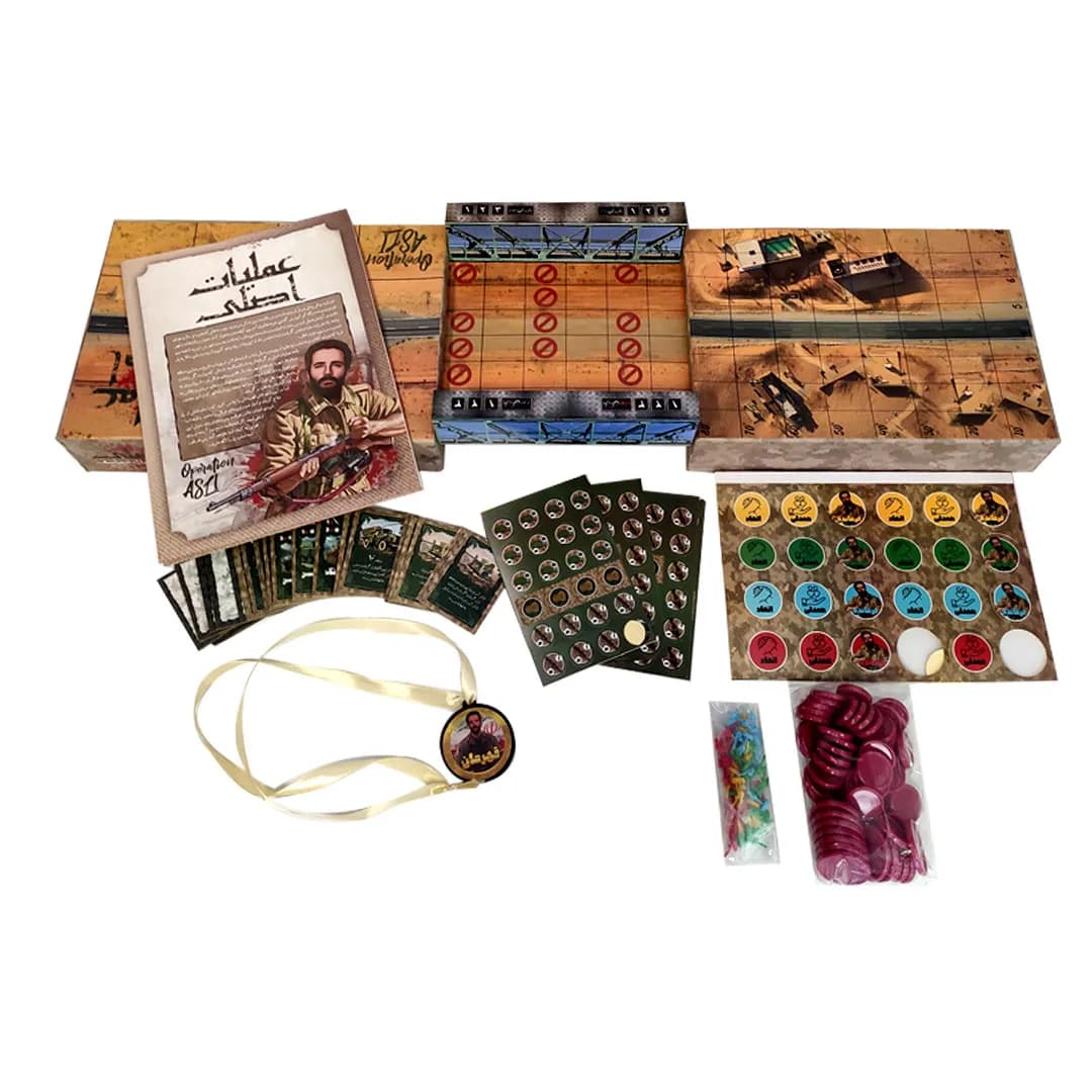 بازی فکری عملیات اصلی — تصویر ۲