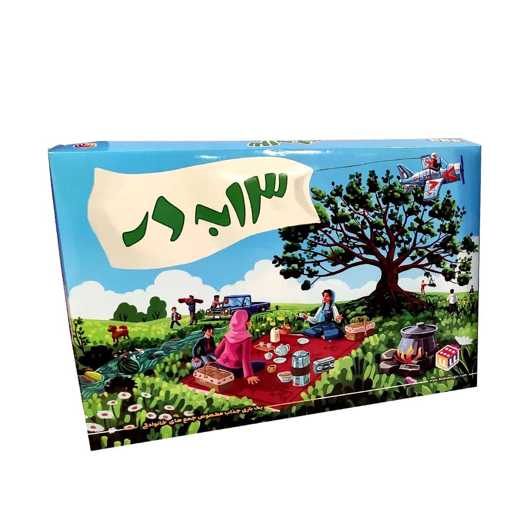 بازی فکری سیزده بدر — تصویر ۴