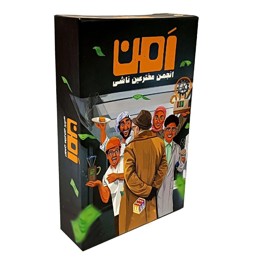 بازی فکری امن برگردان (snake oil)