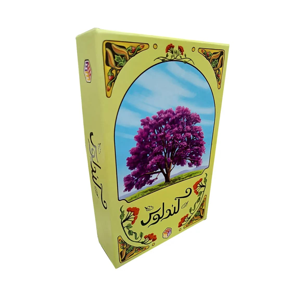 بازی فکری کندلوس برگردان (Arboretum)