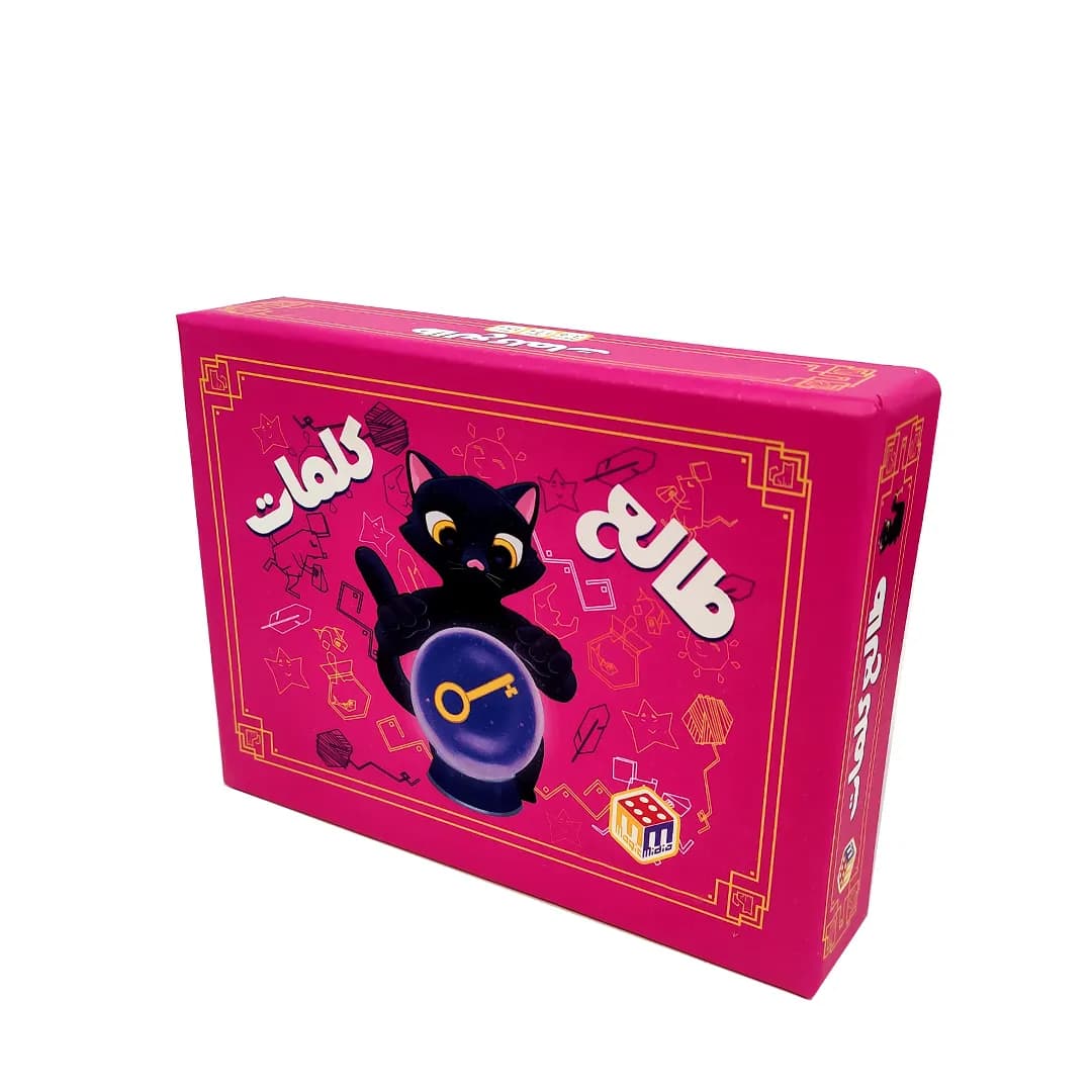 بازی فکری طالع کلمات اقتصادی