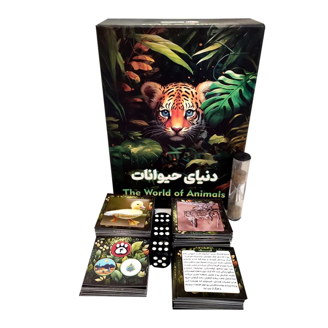 بازی فکری دنیای حیوانات اقتصادی — تصویر ۲