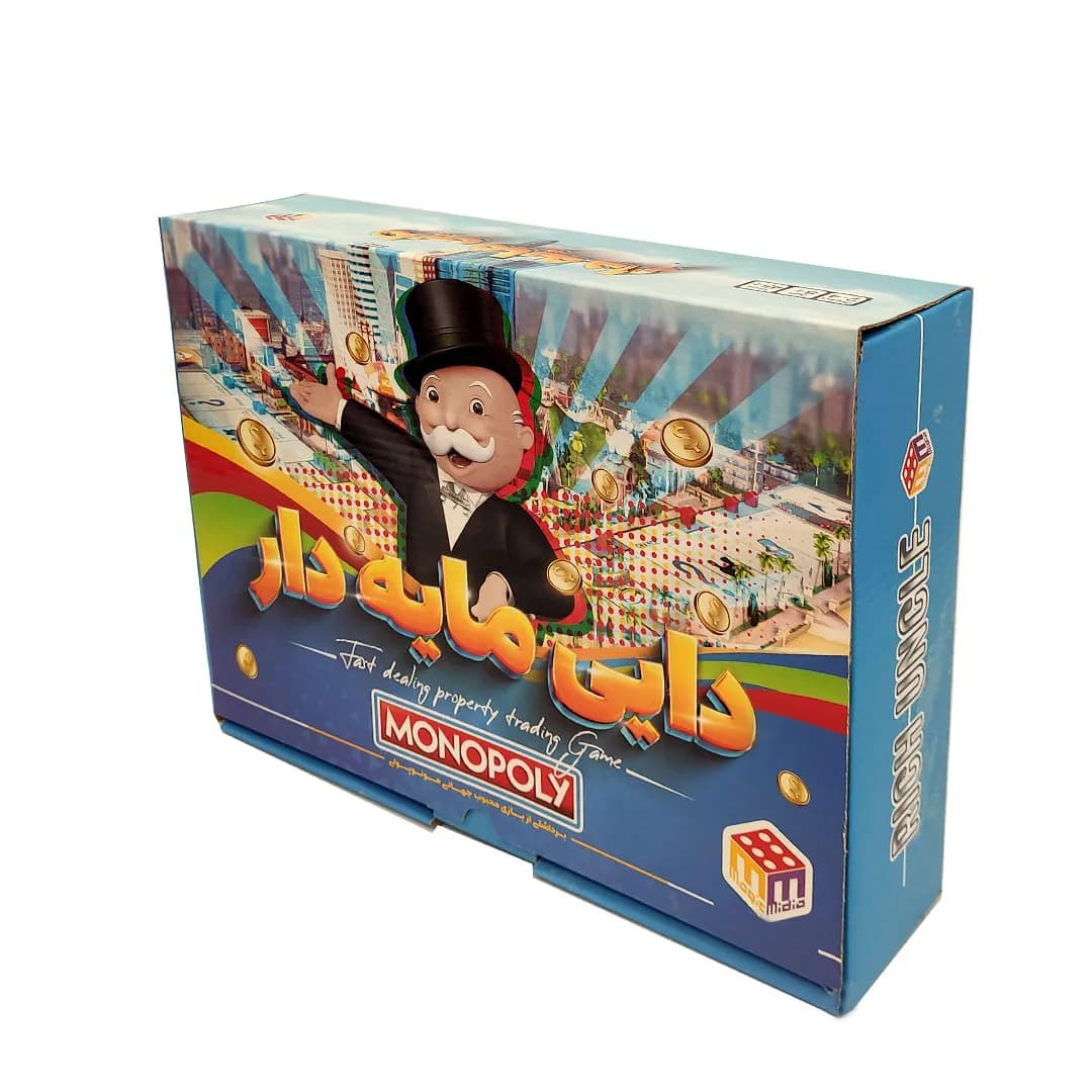 بازی فکری دایی مایه دار برگرفته از مونوپولی (اقتصادی) — تصویر ۲