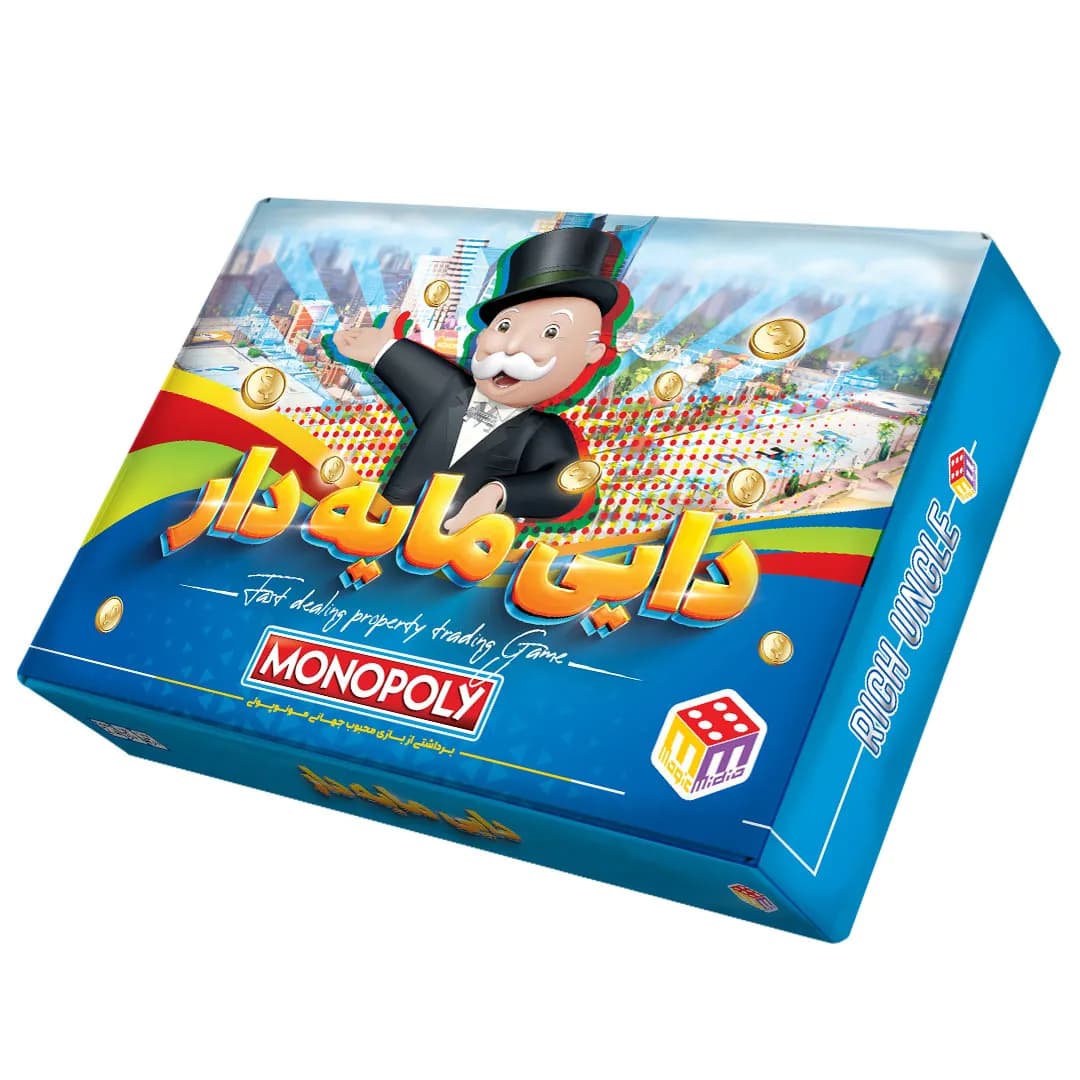 بازی فکری دایی مایه دار برگرفته از مونوپولی