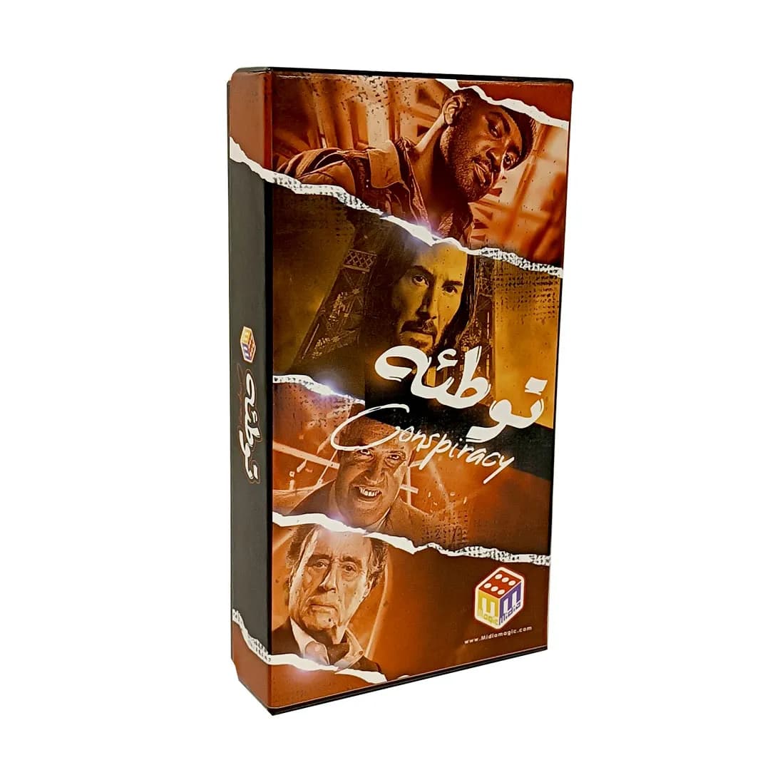 بازی فکری توطئه اقتصادی
