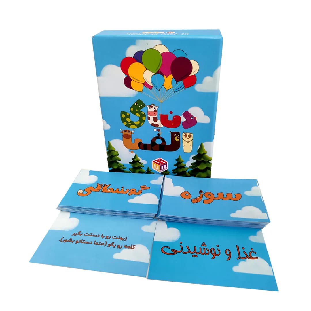بازی دنیای الفبا اقتصادی — تصویر ۲