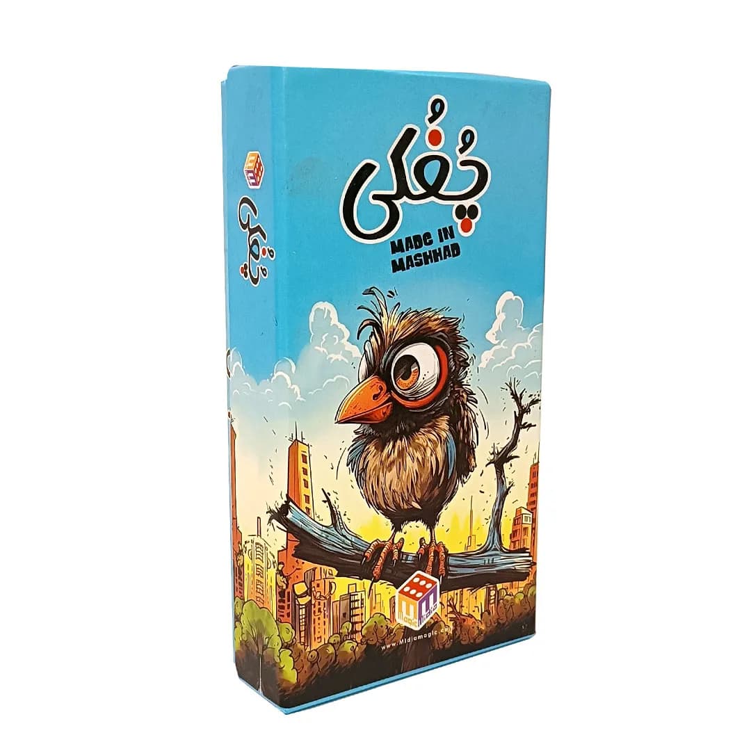 بازی فکری چغکی اقتصادی