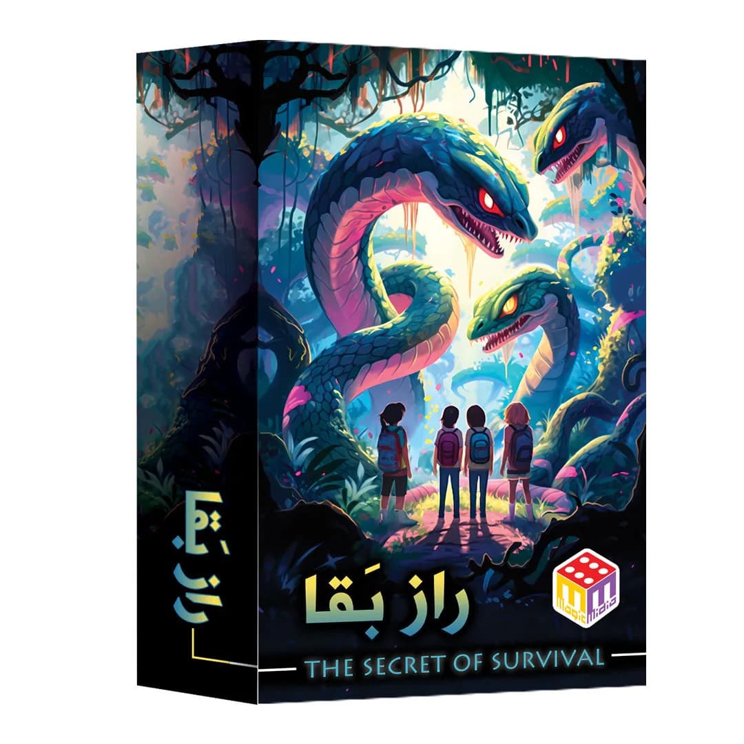 بازی فکری راز بقا