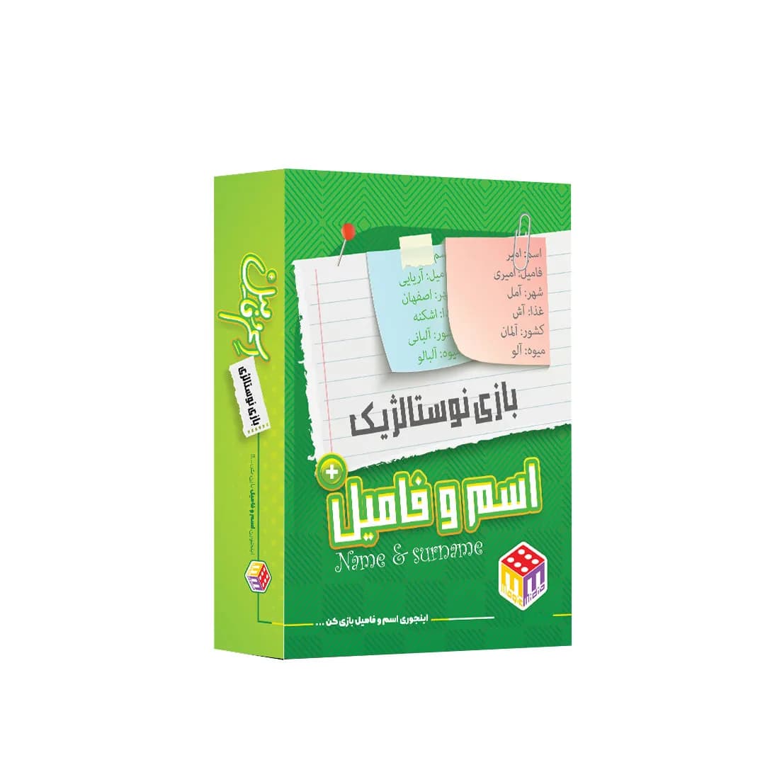 بازی فکری اسم و فامیل اقتصادی