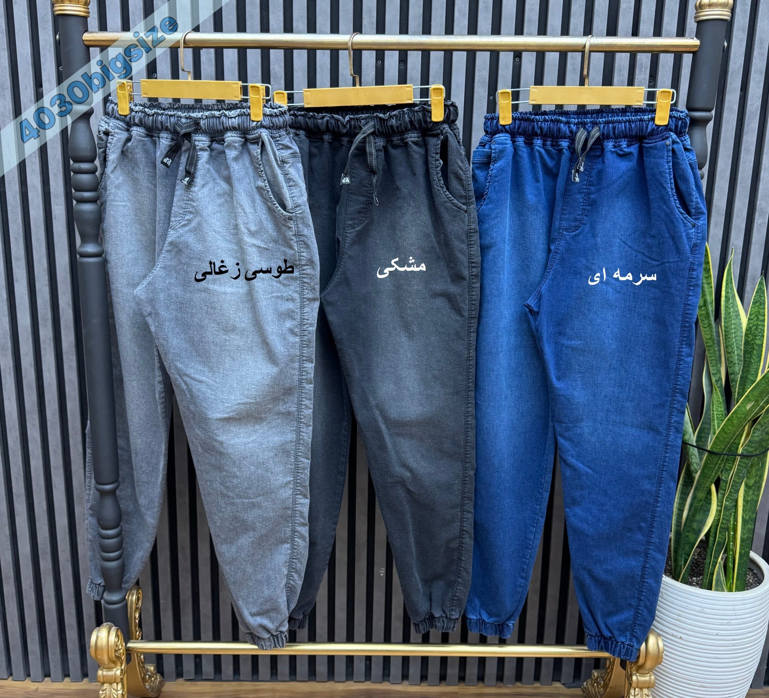 شلوار اسلش بنگال سنگشور سایزبزرگ ( 3715 ) — تصویر ۶