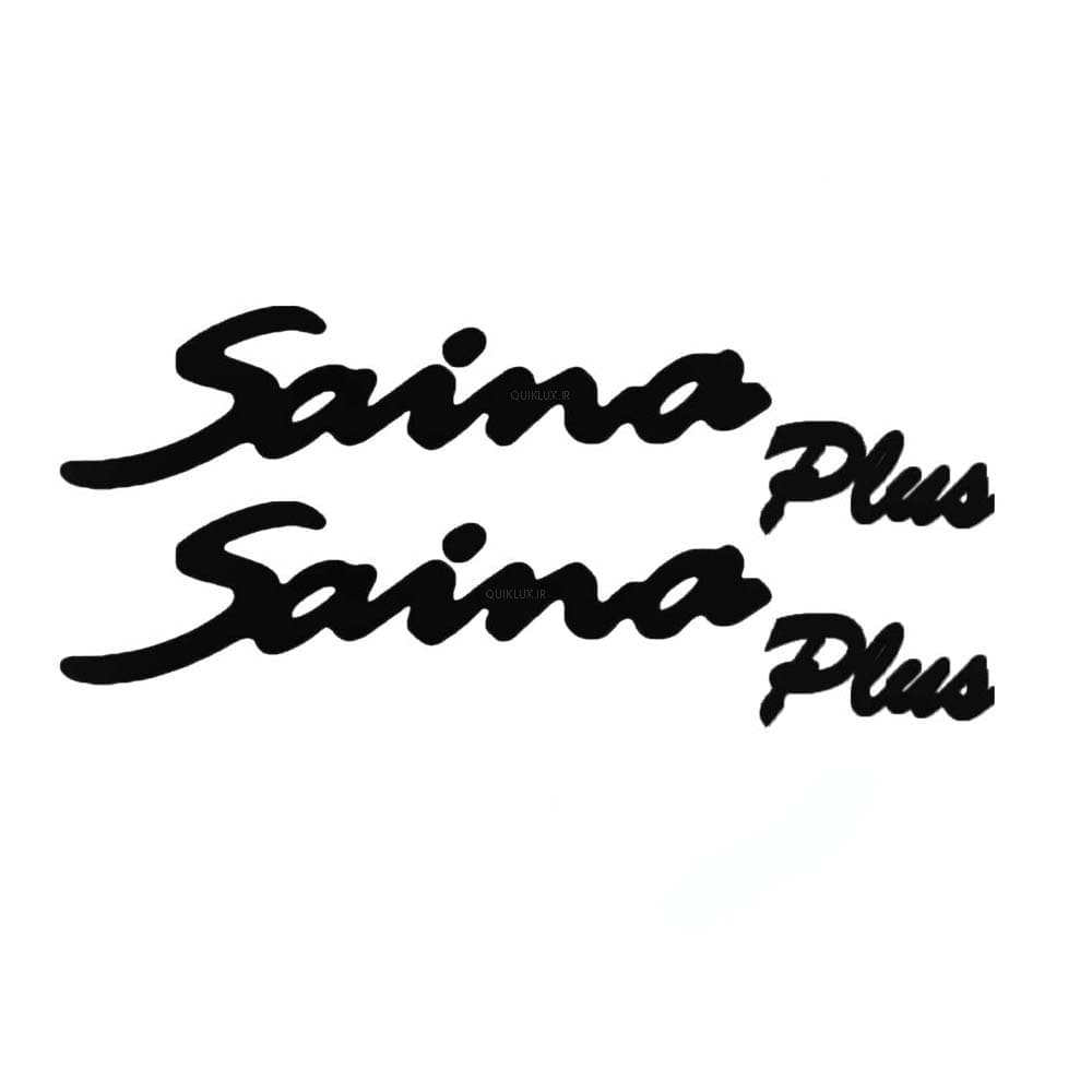 برچسب زیرآینه ساینا پلاس تک رنگ ساده — تصویر ۲