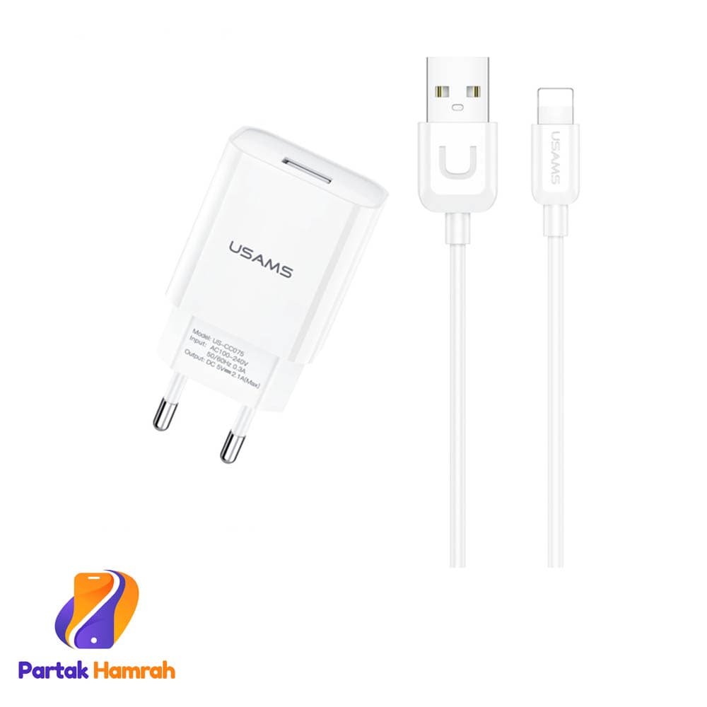 شارژر دیواری یوسمز مدل T21 به همراه کابل تبدیل لایتنیگ