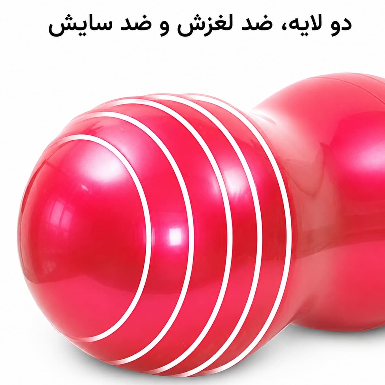 توپ جیم بال استوانه ای مدل MF-076 — تصویر ۴